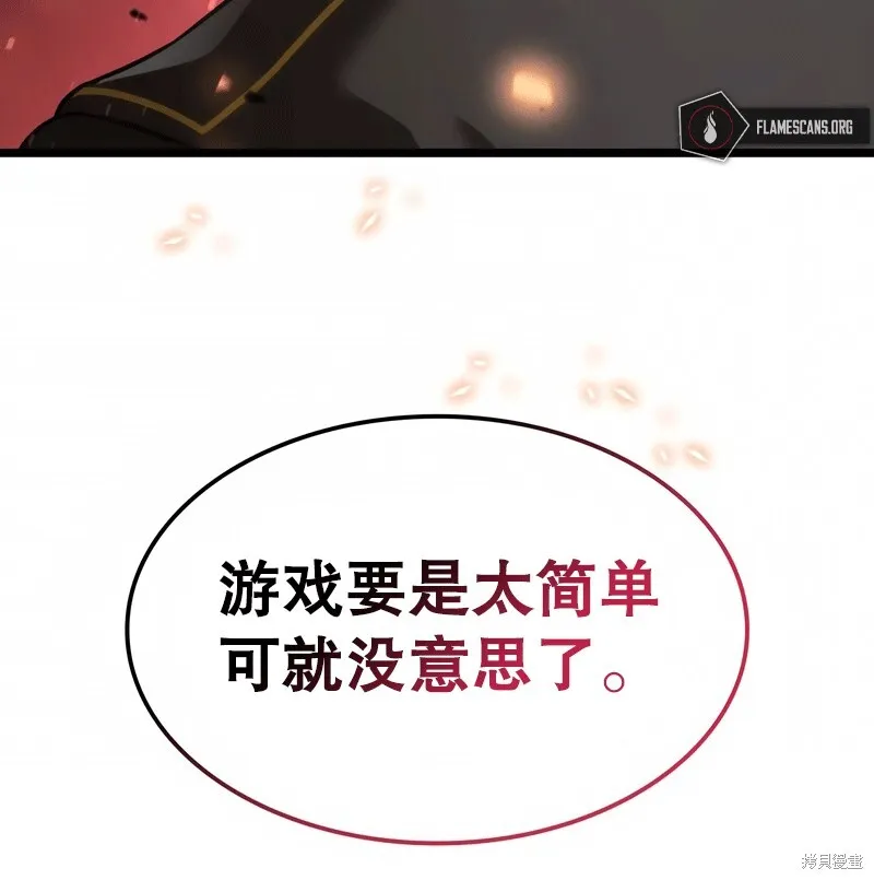 第03话 第220页