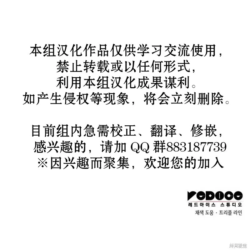 第03话 第221页