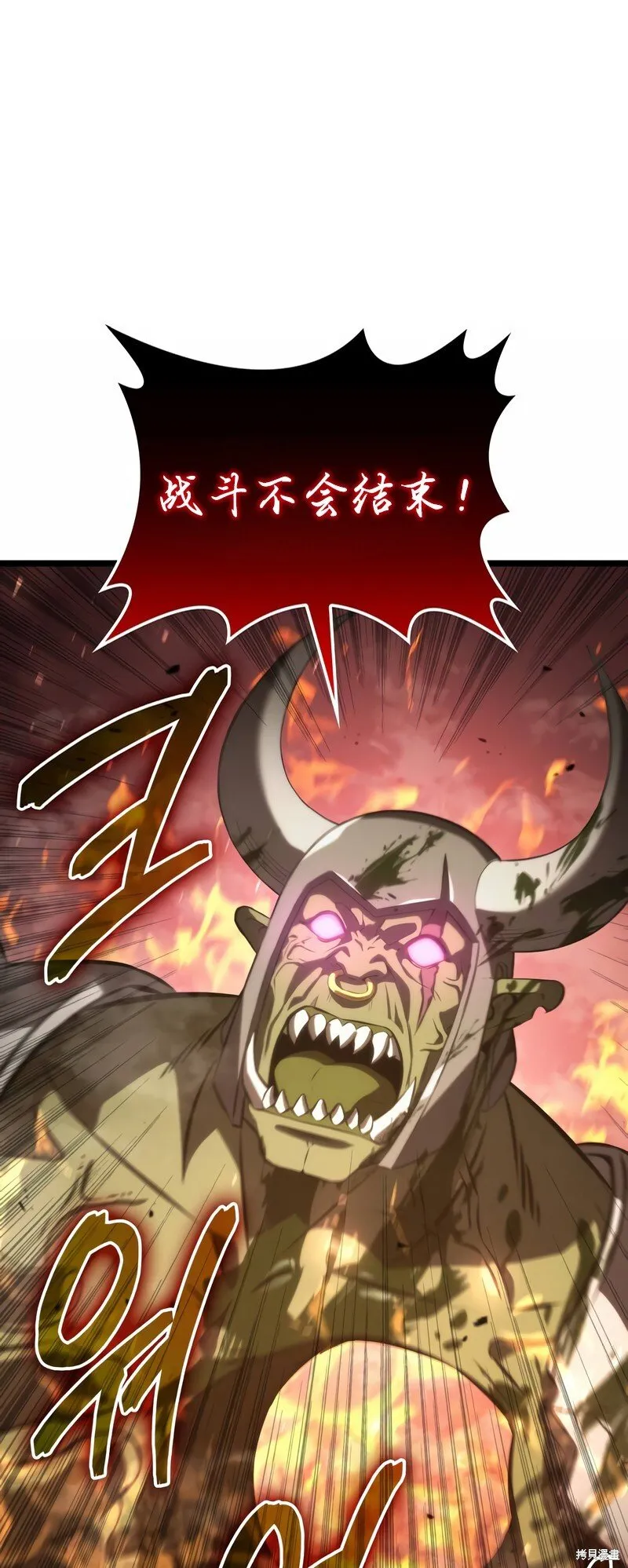 第03话 第223页