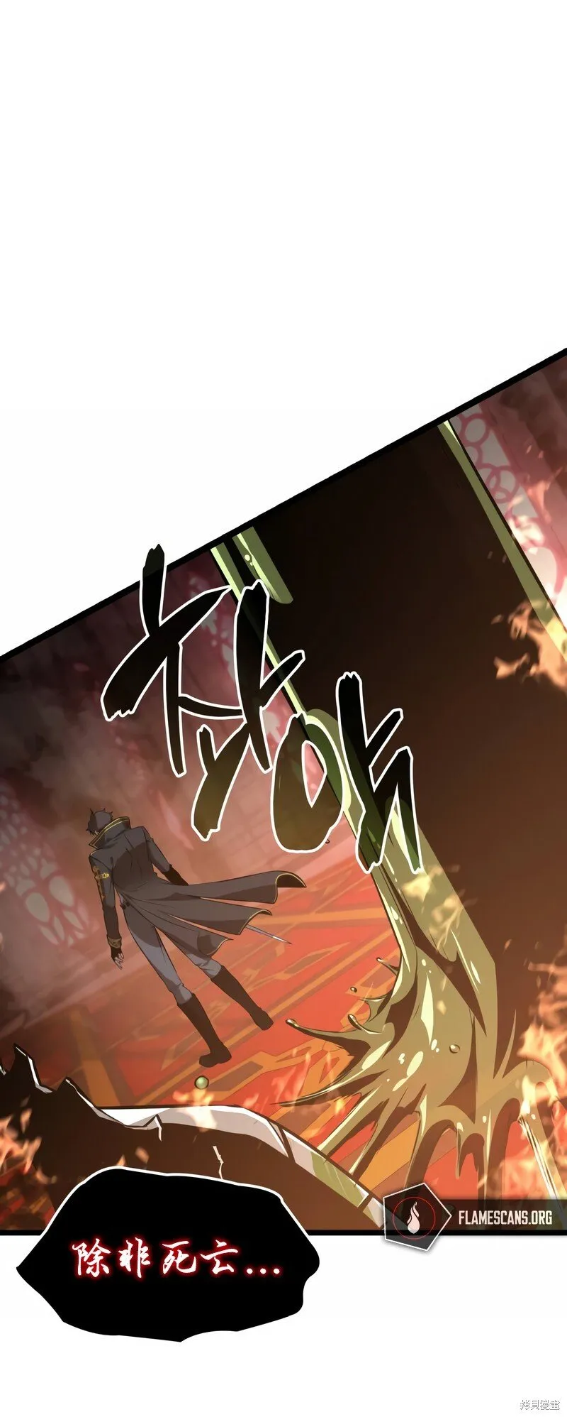第04话 第1页