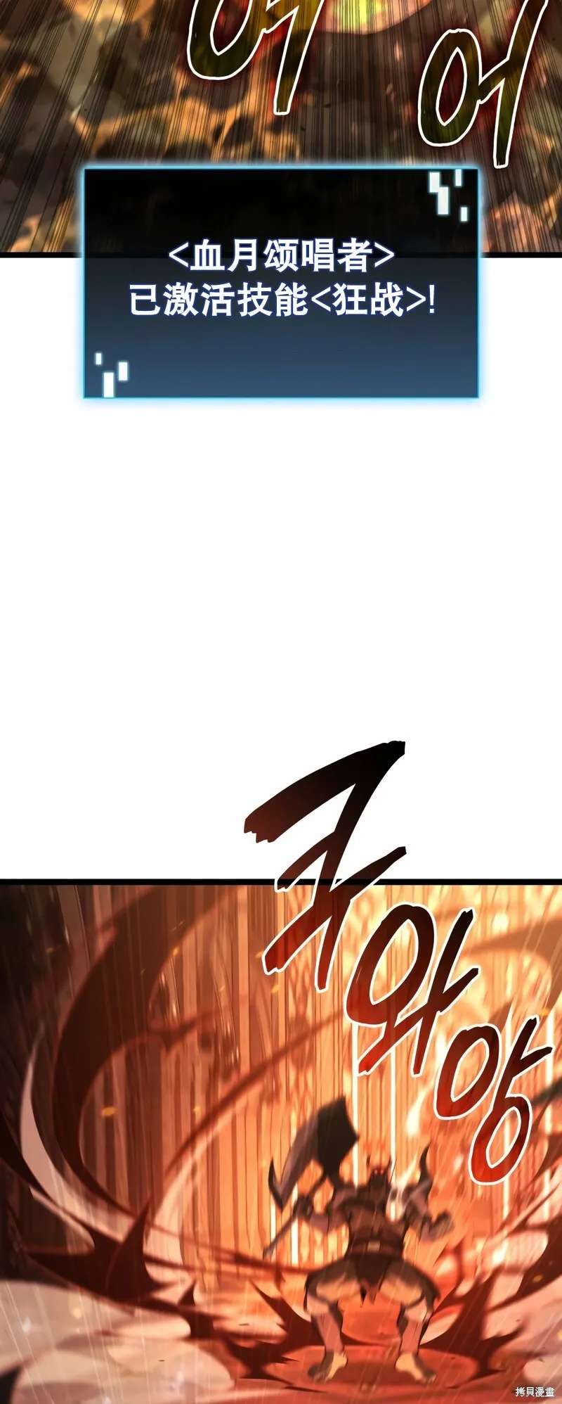 第04话 第3页