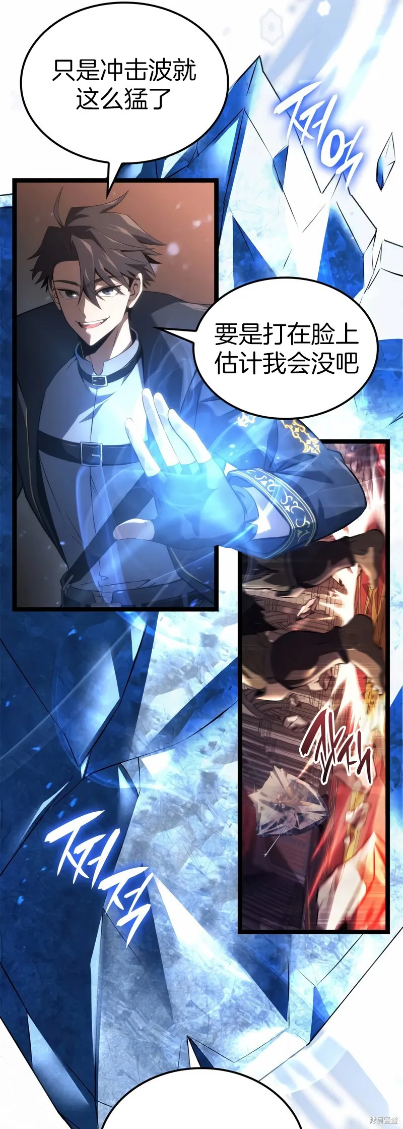 第04话 第5页