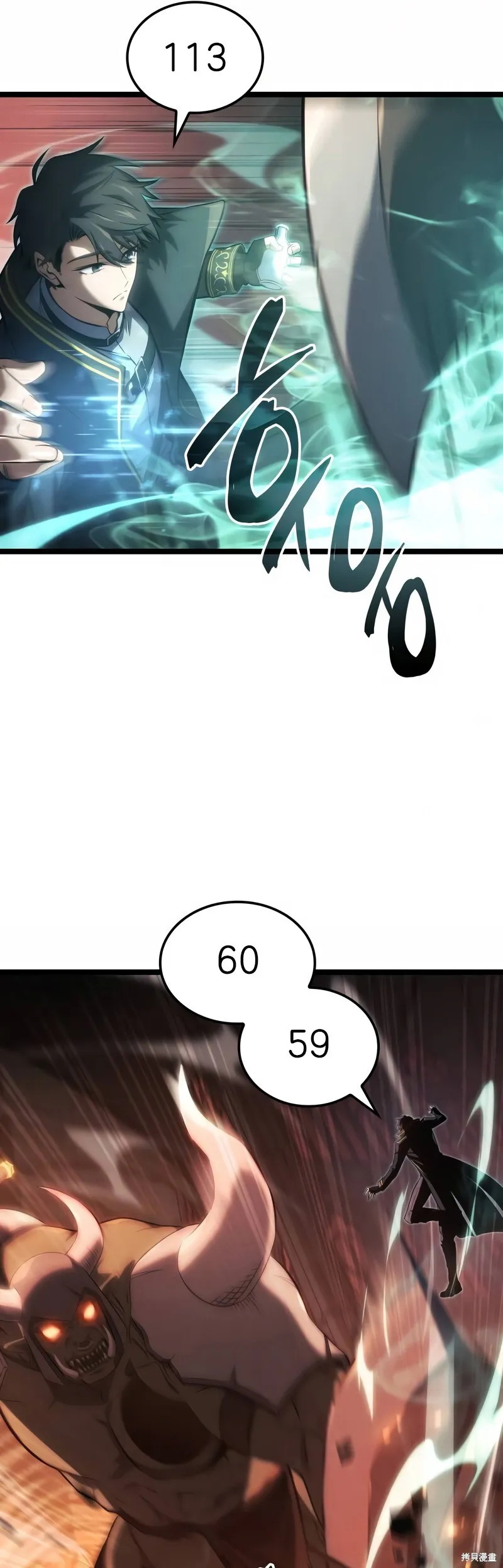 第04话 第9页