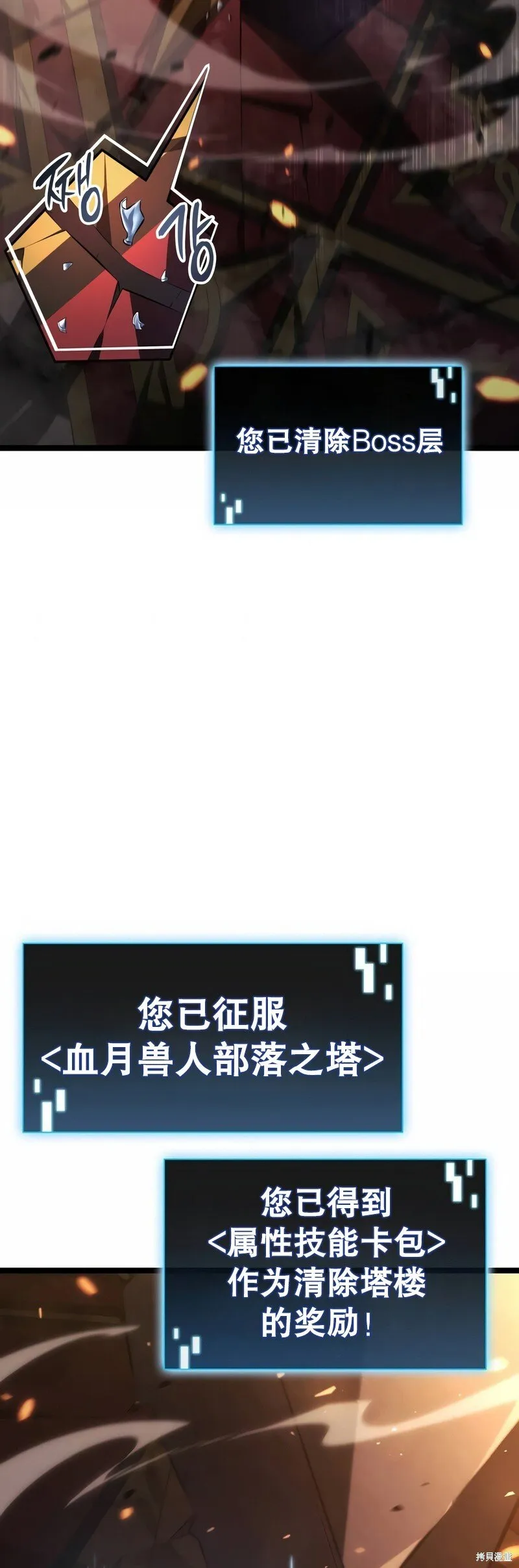 第04话 第13页
