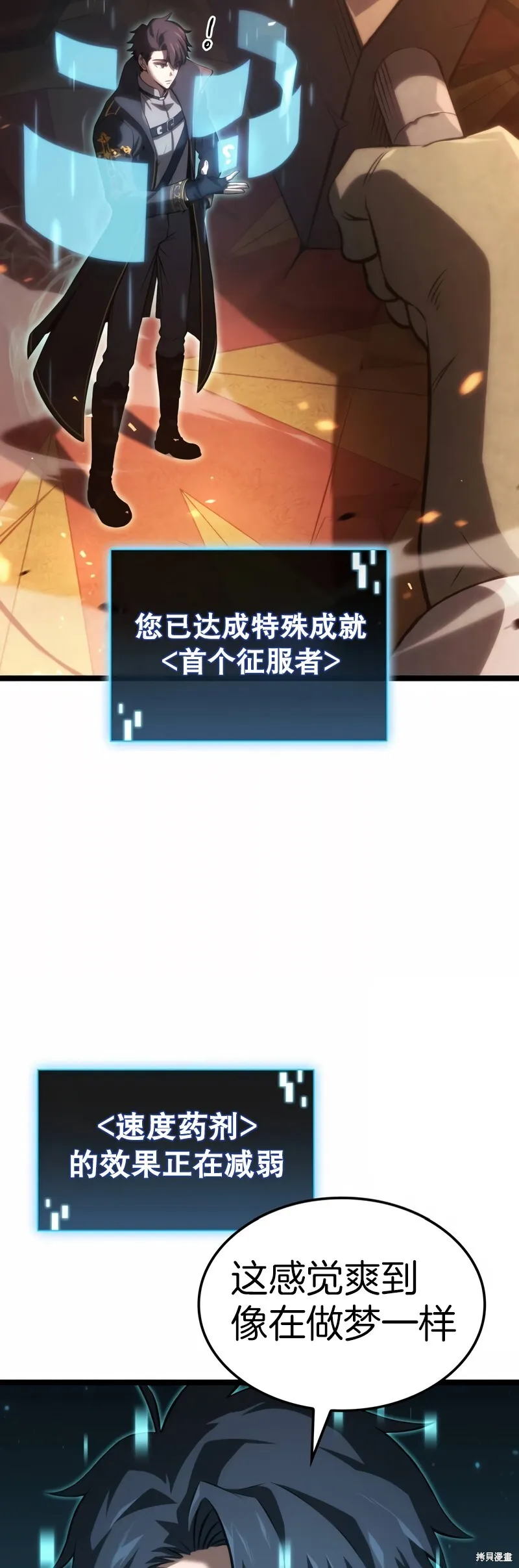 第04话 第14页