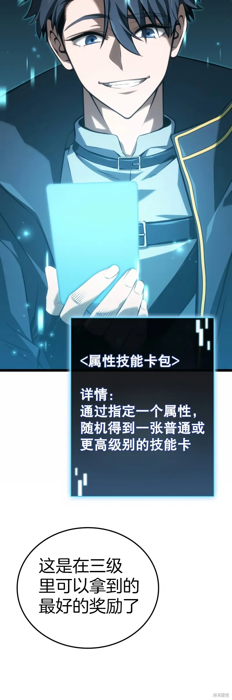 第04话 第15页