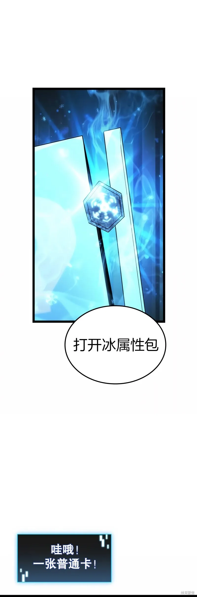 第04话 第16页