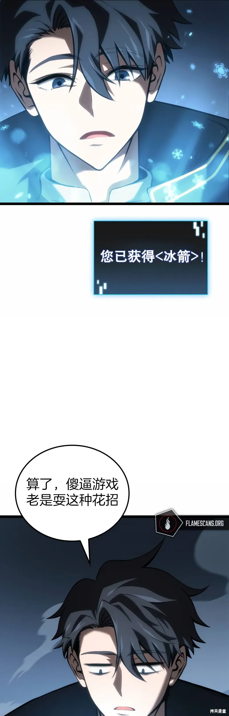 第04话 第17页