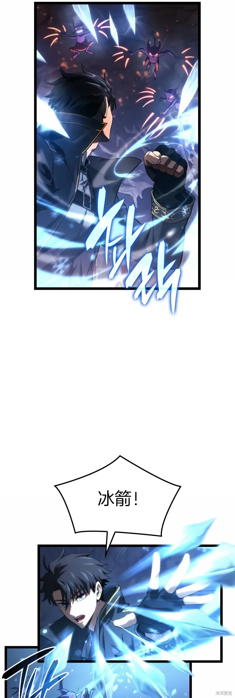 第04话 第21页
