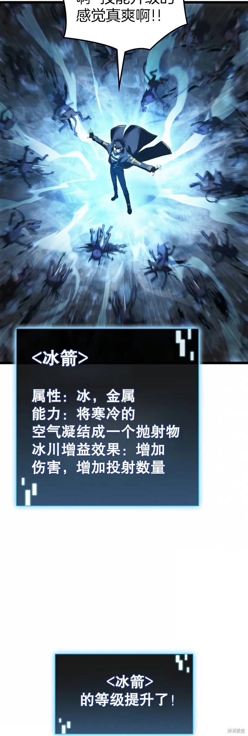 第04话 第23页