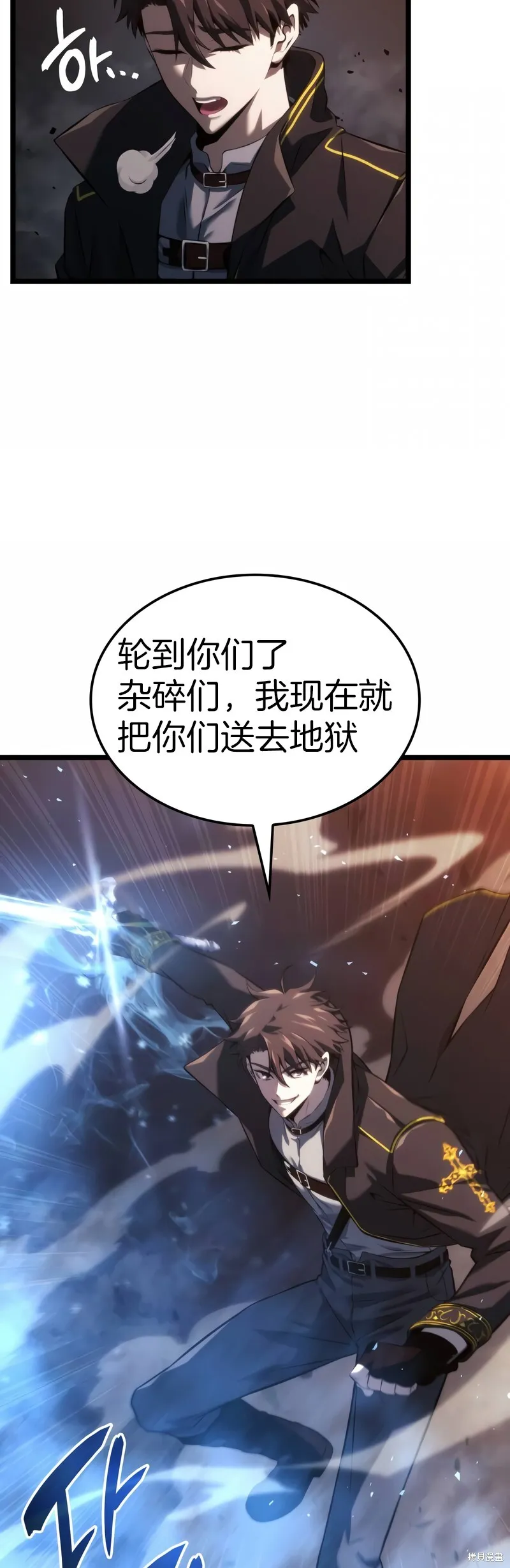 第04话 第26页