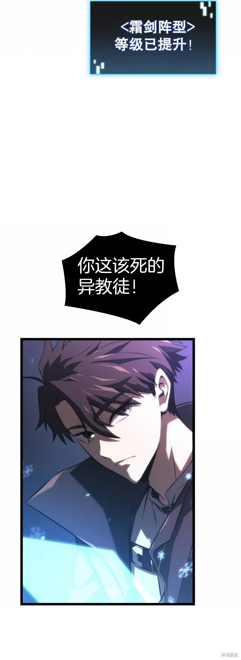 第04话 第29页