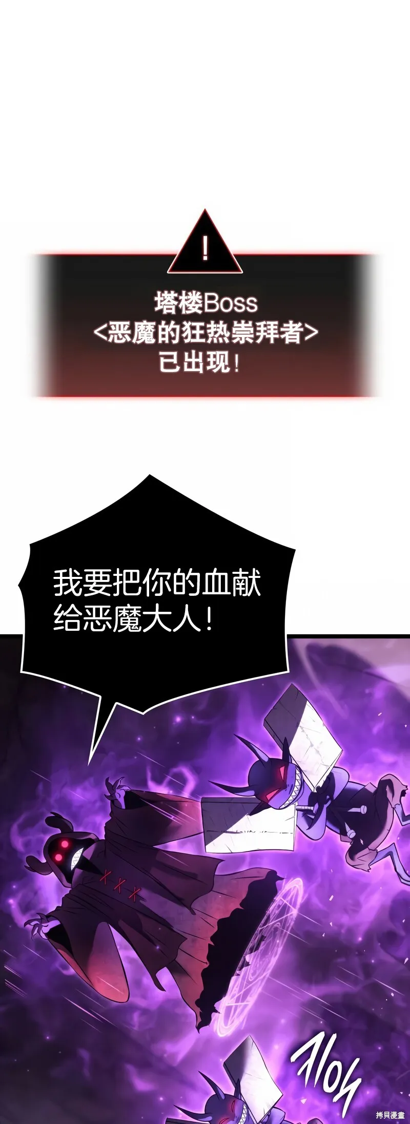 第04话 第30页