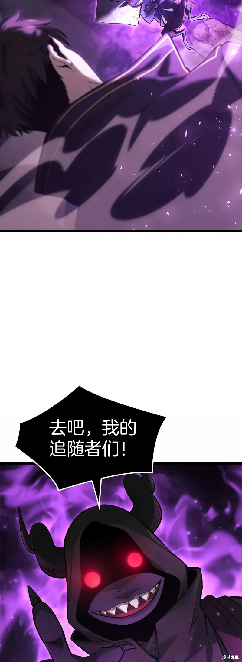 第04话 第31页