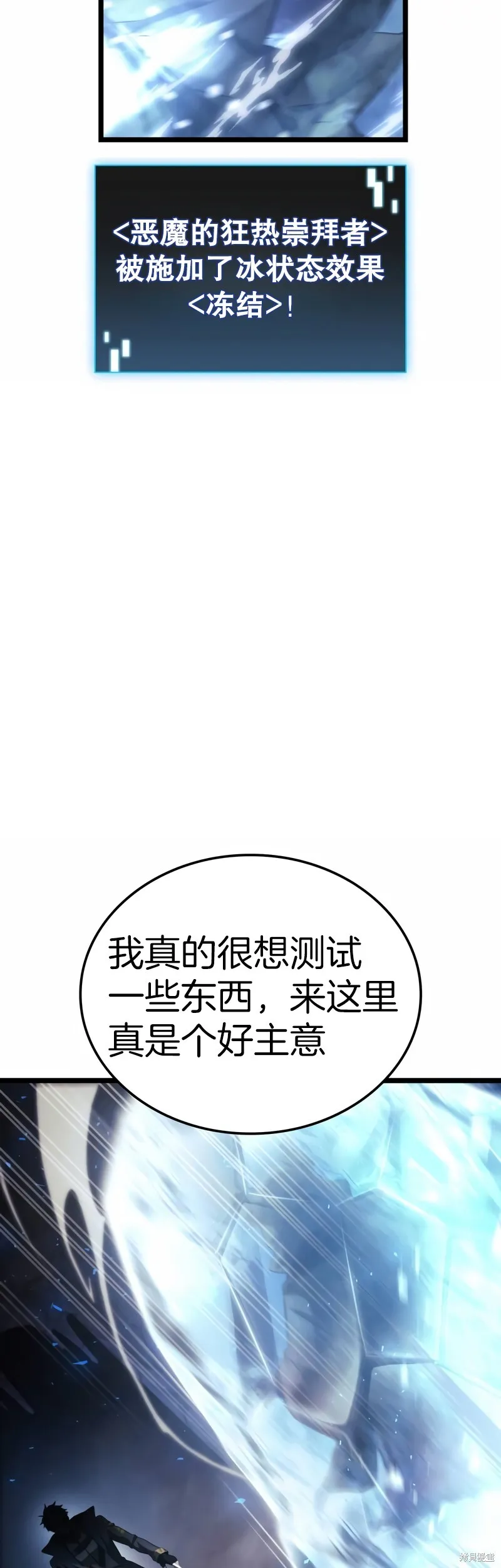 第04话 第34页