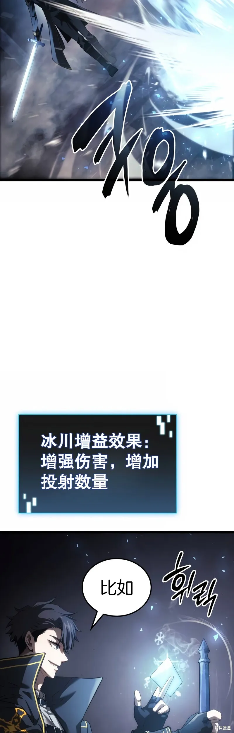 第04话 第35页