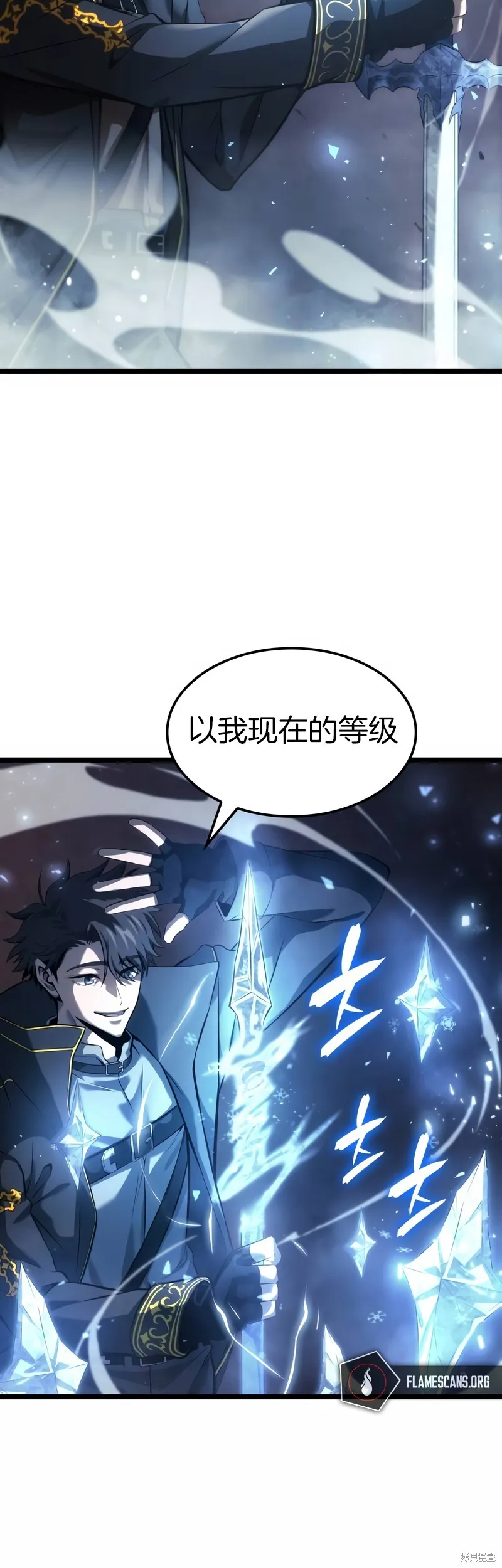 第04话 第36页