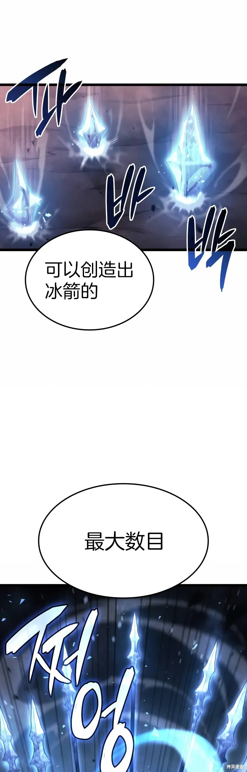 第04话 第37页