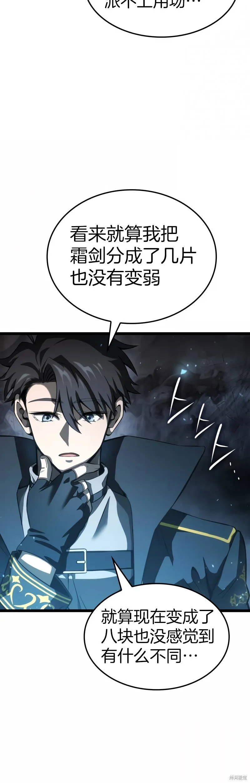 第04话 第44页