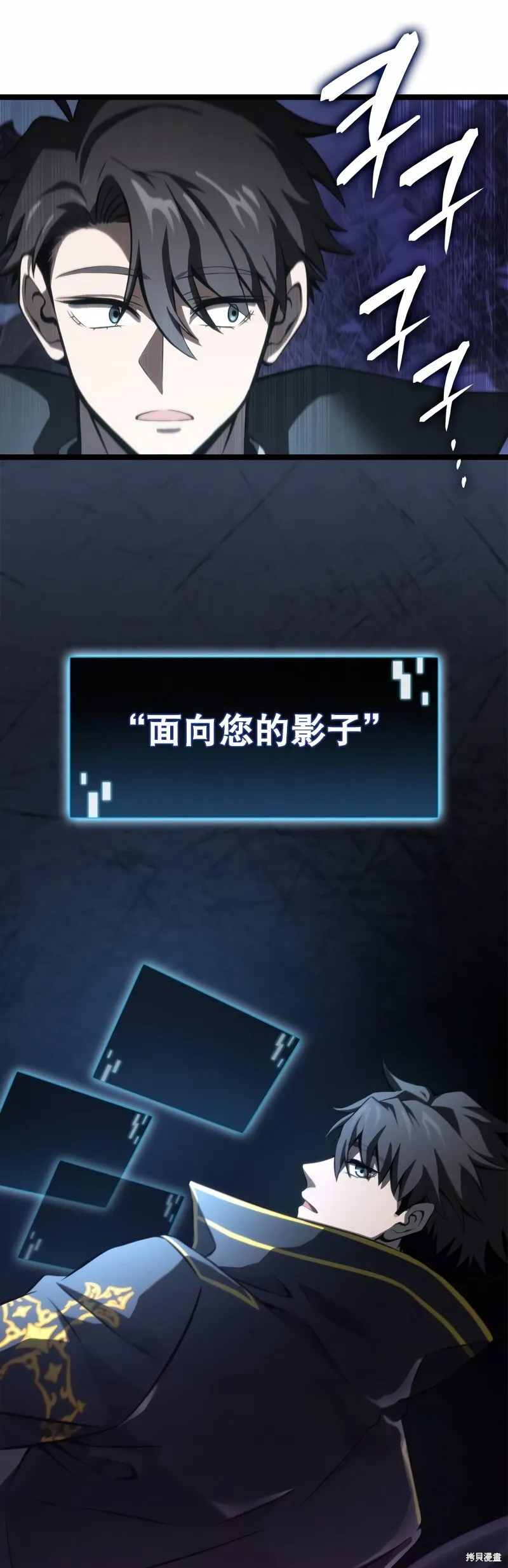 第04话 第45页