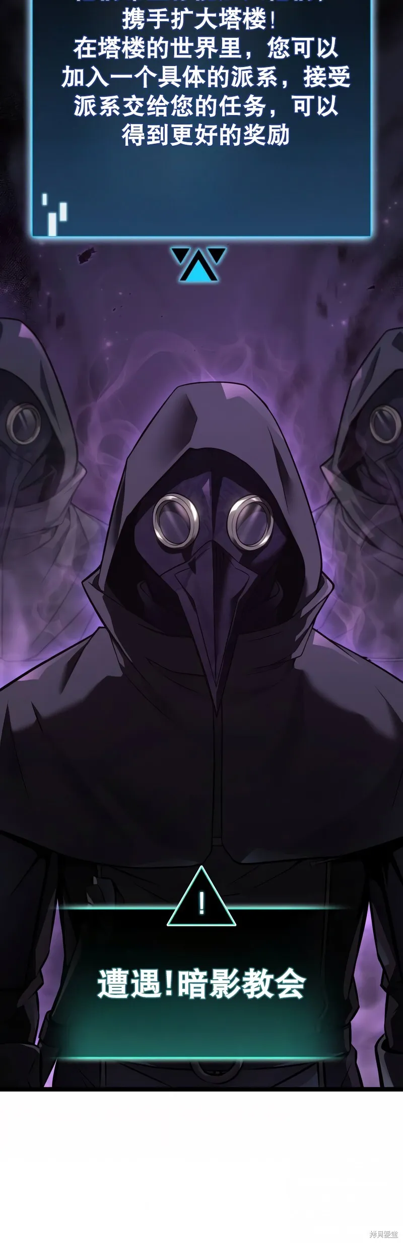第04话 第47页