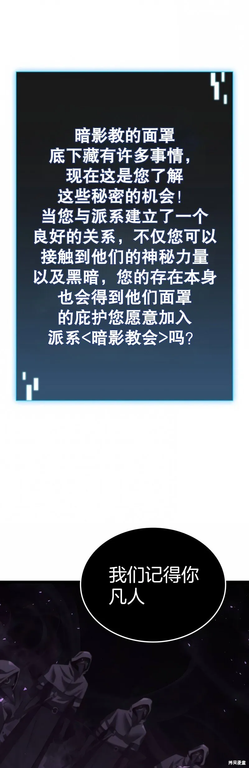 第04话 第48页
