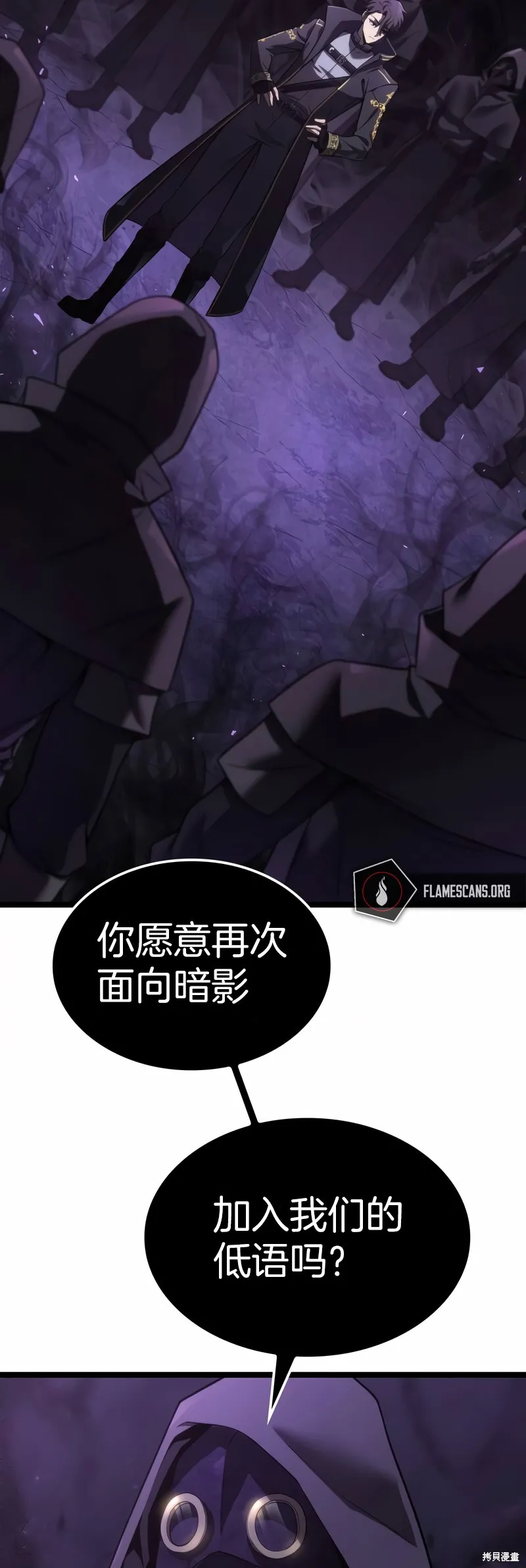 第04话 第49页