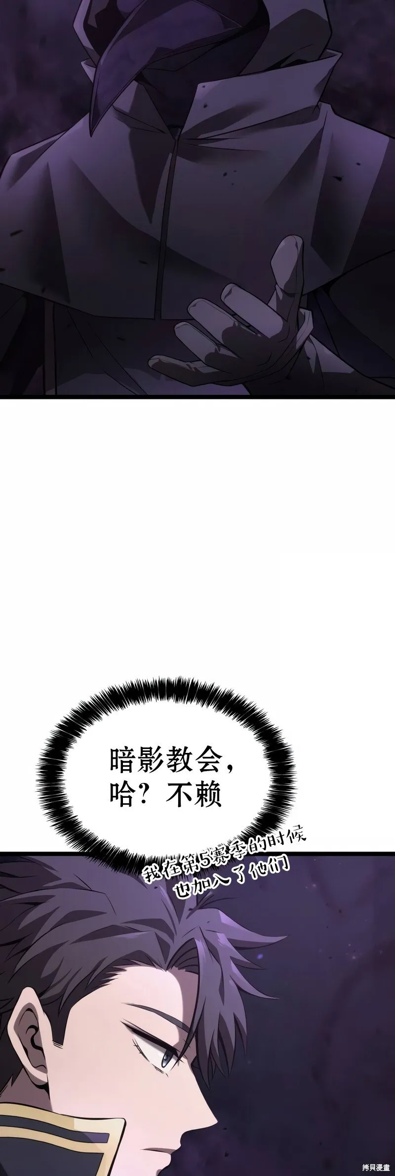 第04话 第50页