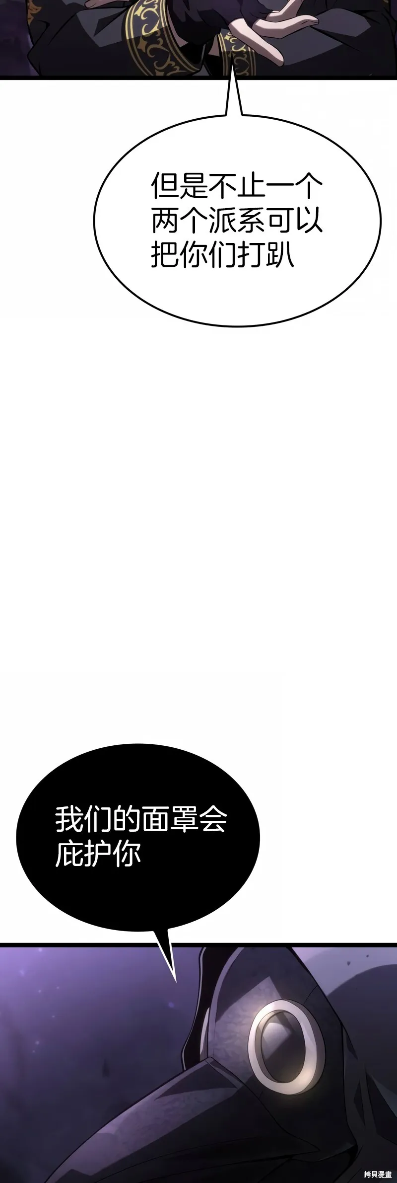 第04话 第52页