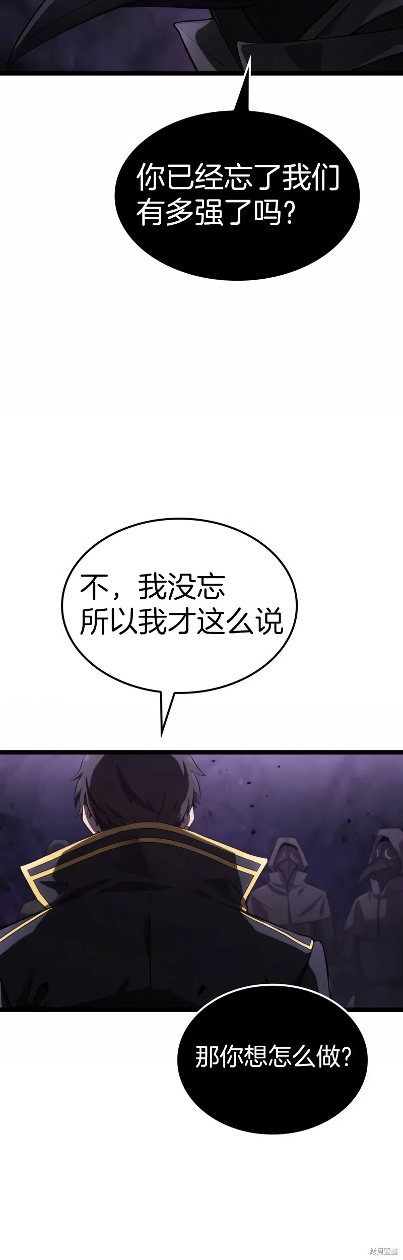 第04话 第53页