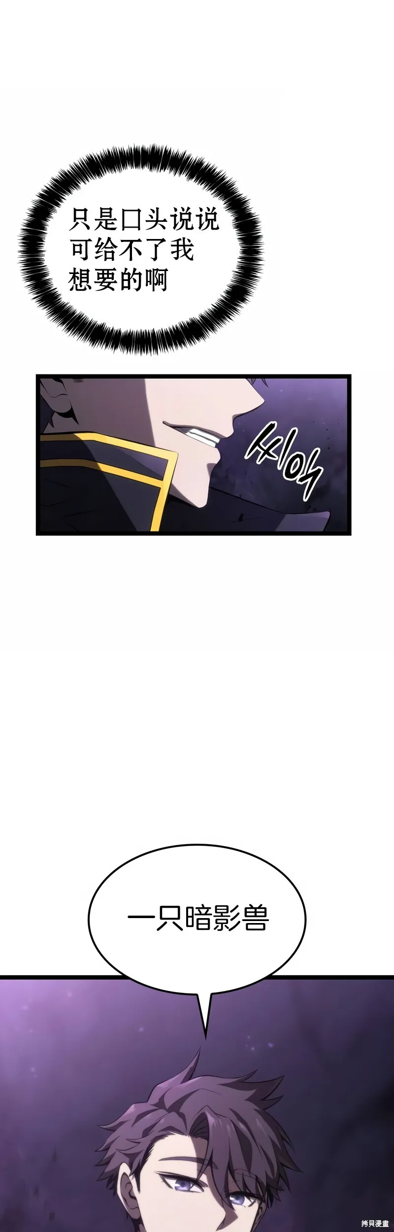 第04话 第54页