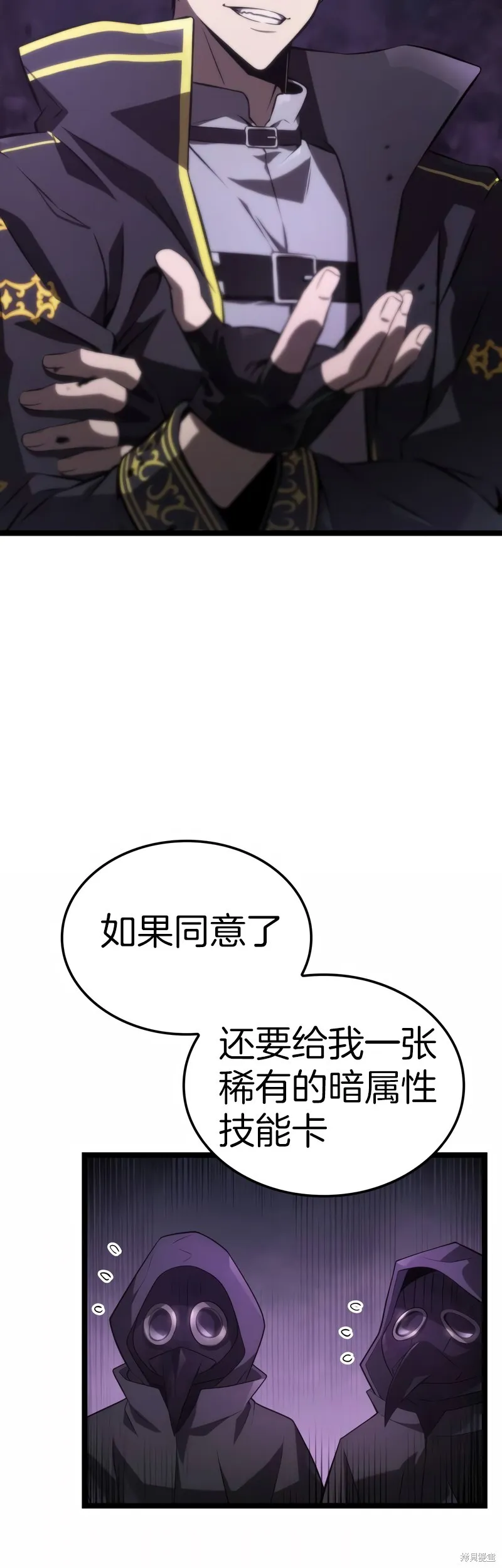 第04话 第55页