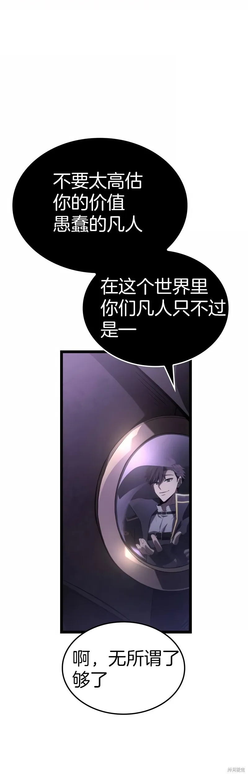 第04话 第56页
