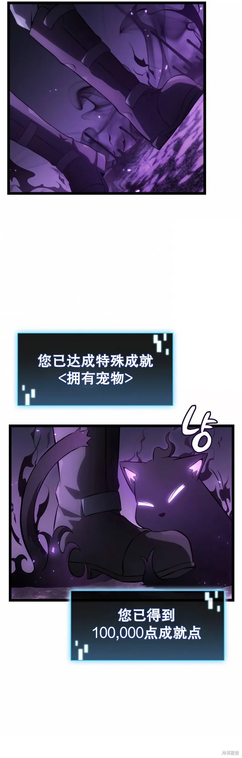 第04话 第61页