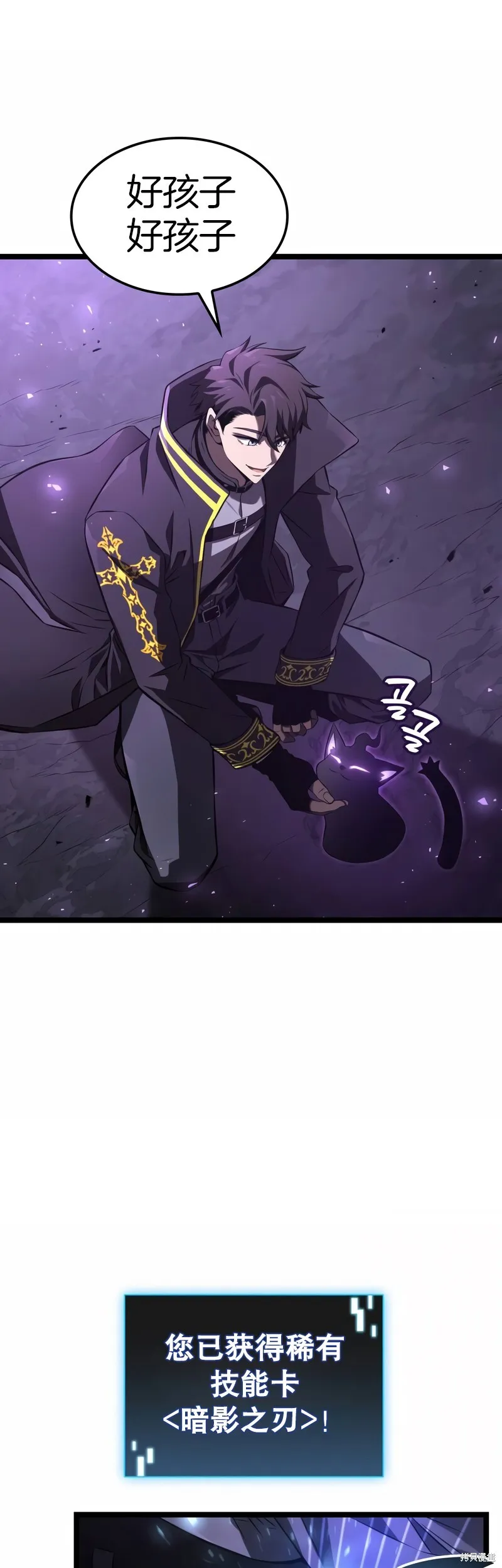 第04话 第62页