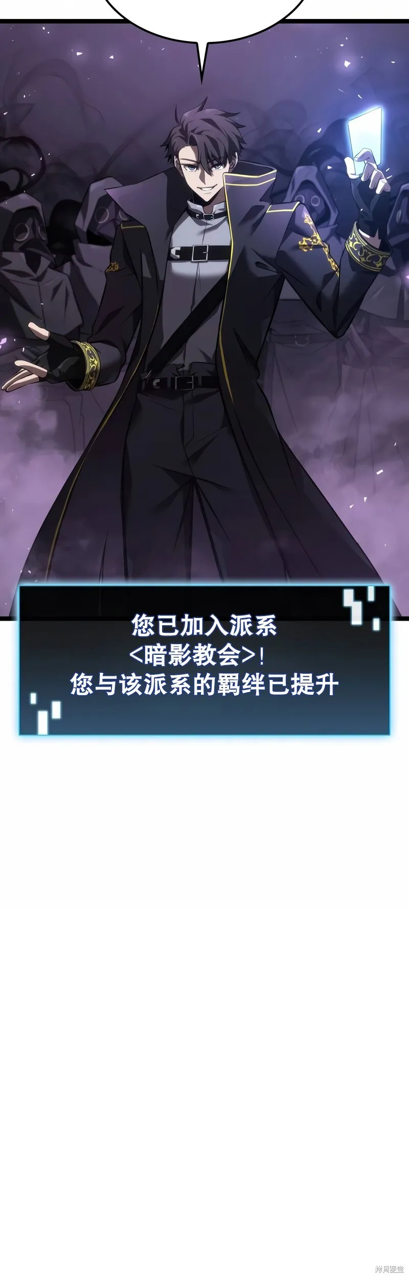 第04话 第64页