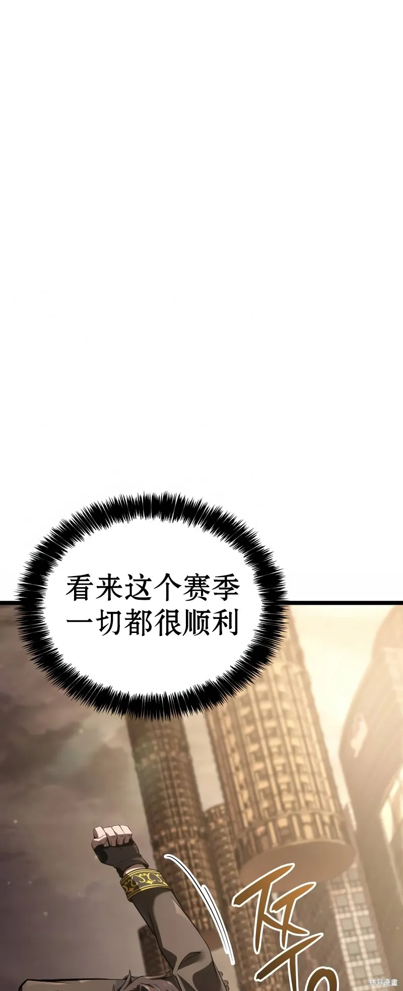 第04话 第65页