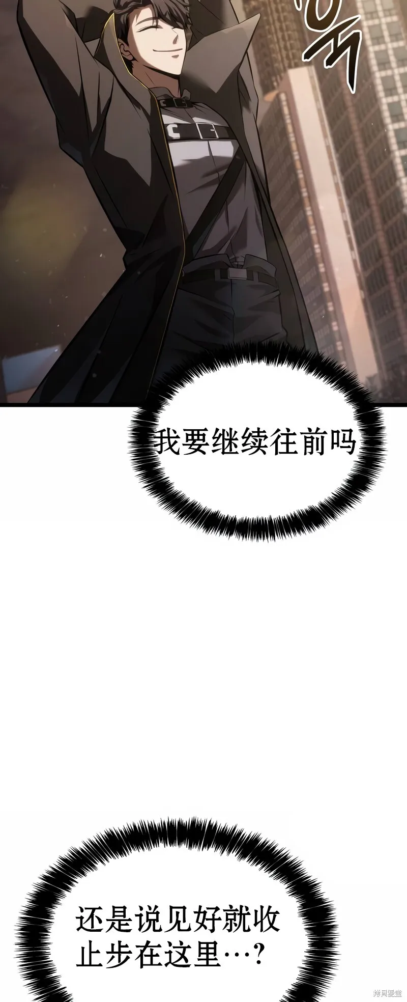 第04话 第66页