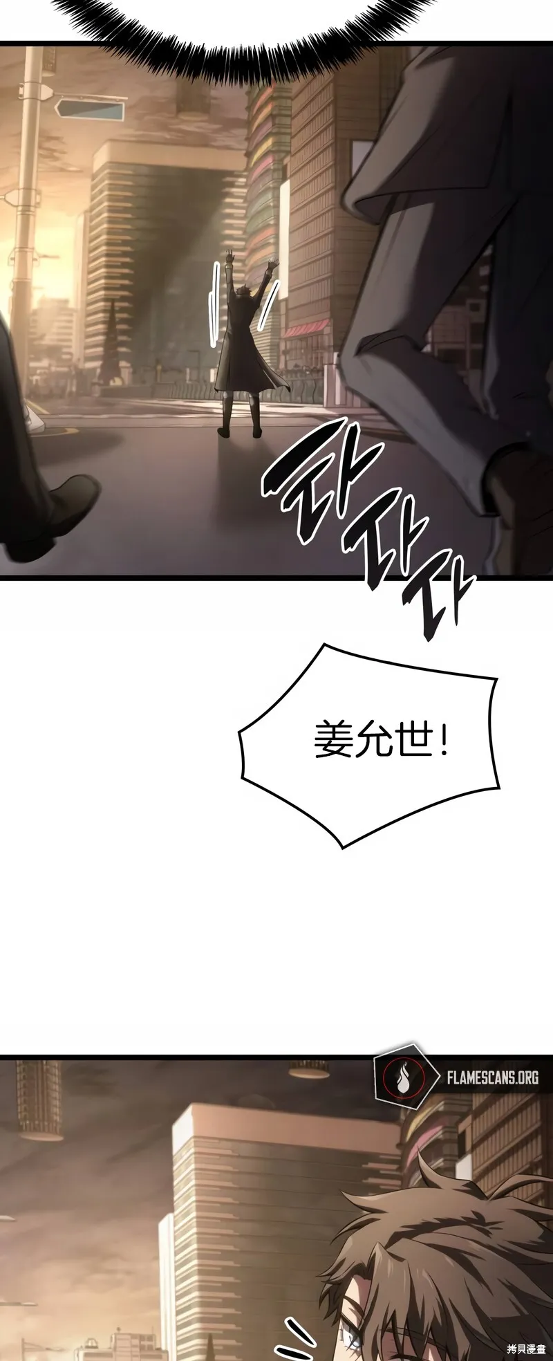 第04话 第67页