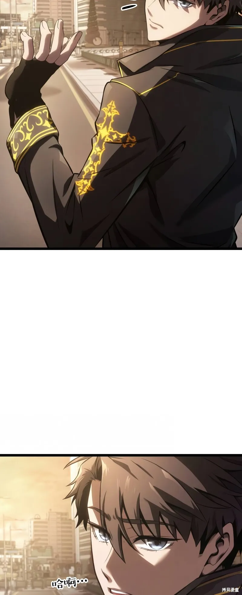 第04话 第68页