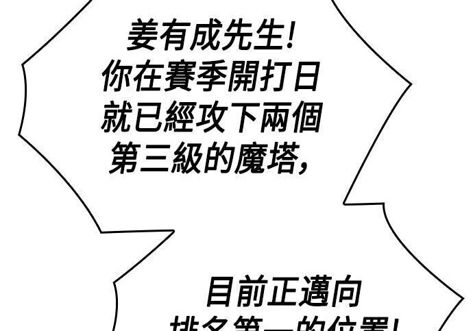 第05话 第2页