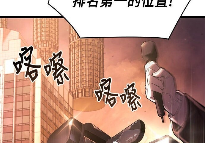 第05话 第3页