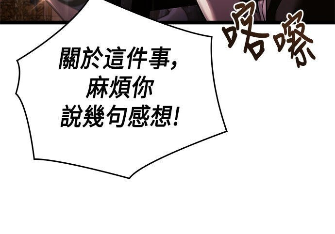 第05话 第5页