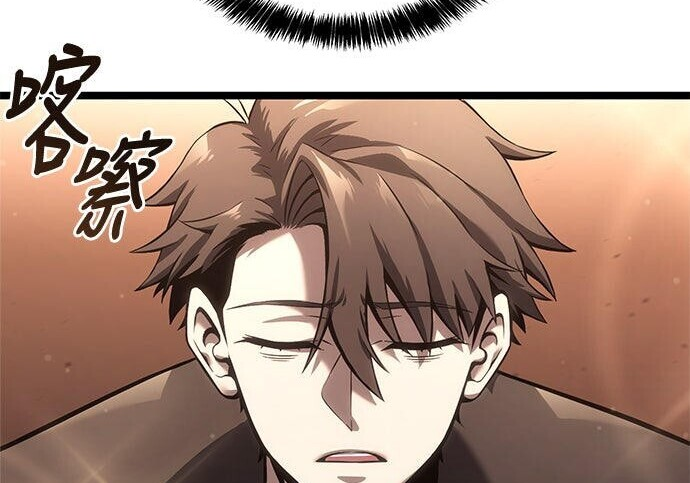 第05话 第7页
