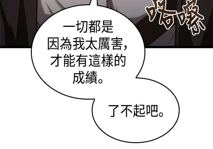 第05话 第9页
