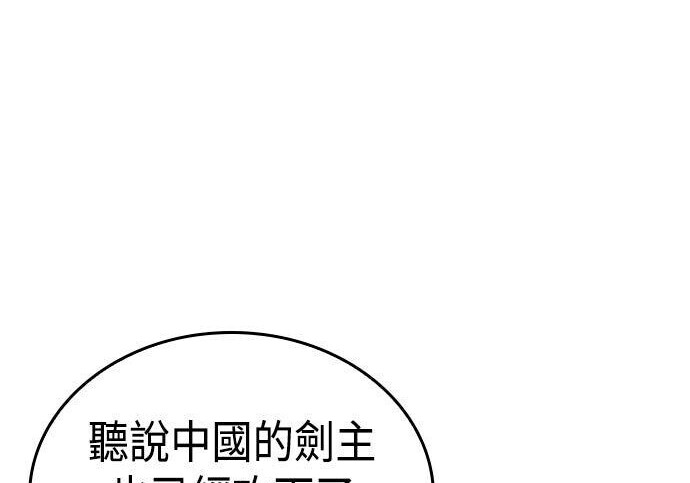 第05话 第10页