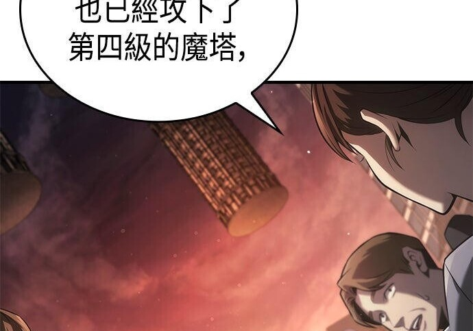 第05话 第11页