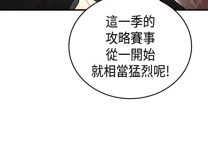 第05话 第13页