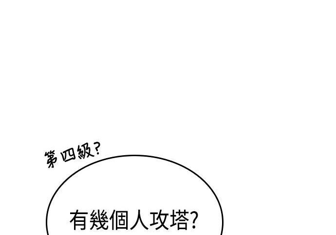 第05话 第14页