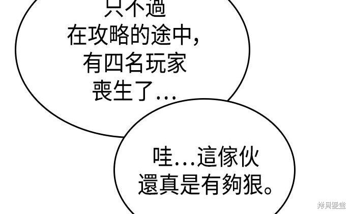 第05话 第20页